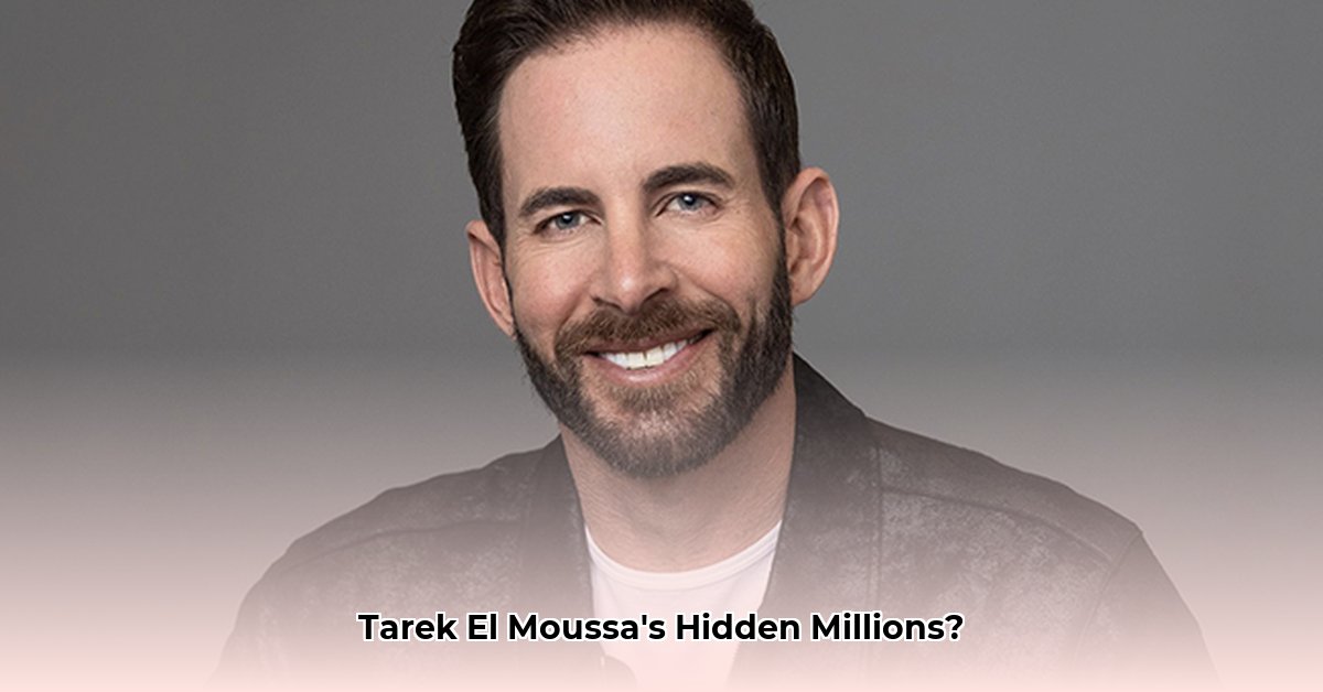 tarek-el-moussa-fortune